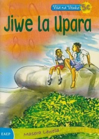 Image of Jiwe la Upara