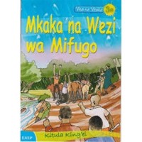 Image of Mkaka na Wezi wa Mifugo